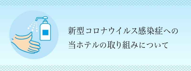 大分 コロナ サザン クロス