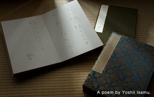 A poem by Yoshii Isamu