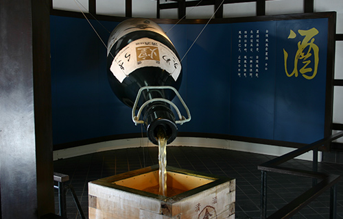 image:Kinryo no Sato Sake Museum