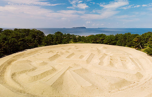 image:Zenigata Sand Coin