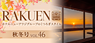 RAKUEN